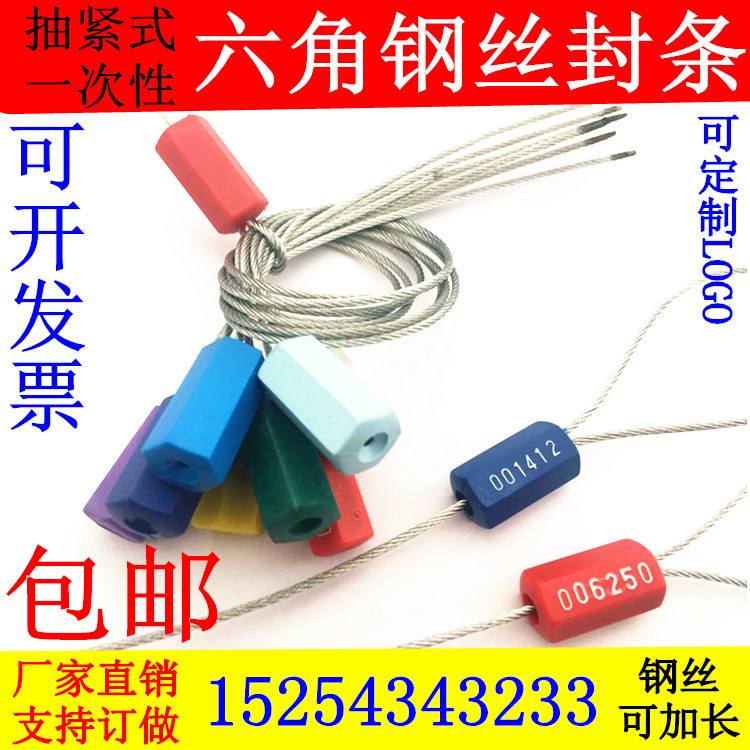 Wire seal disposable steel wire Seals blockade Container Tanker logistics Theft prevention Seals Ligatureв категории Basic building materials , Home Hardware , Other Hardware , Ribbon/Ties - от Buy2taobao.com для оказания профессиональной услуги покупки агента Taobao