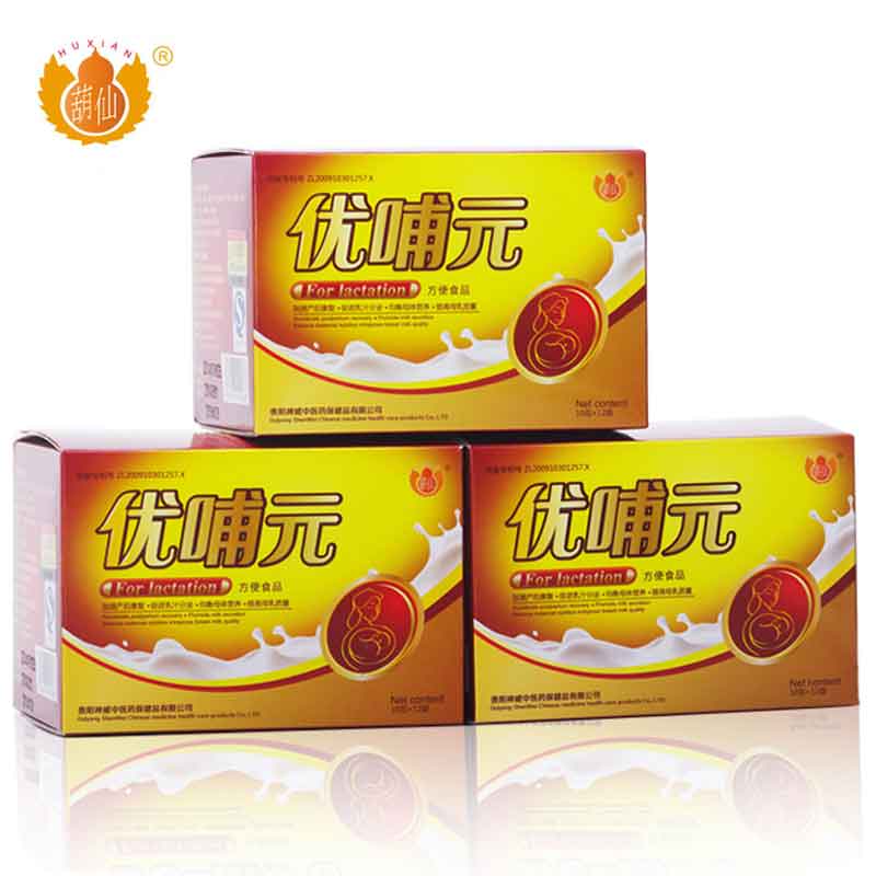 tea with milk Shengru Increase milk Fat milk mom box-packedin the Maternity/Maternal supplies/Nutrition , Child nutrition month , Through milk products category - from Buy2taobao.com to provide professional Taobao agent buy service