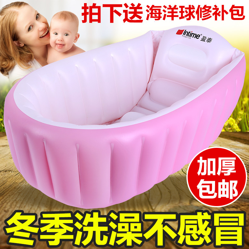 包邮婴儿浴盆 大号充气婴儿浴盆 宝宝加厚洗澡盆 儿童沐浴盆在类目 玩具/童车/益智/积木/模型, 游泳池/戏水玩具, 游泳池中 - 来自Buy2taobao.com提供专业的淘宝代购服务