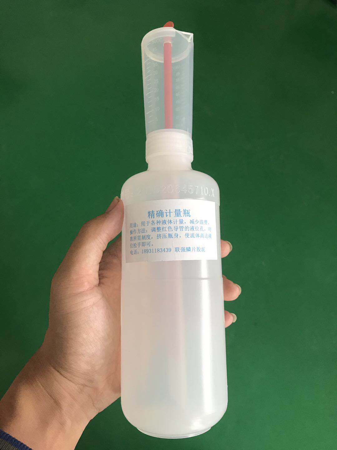 精确计量瓶固化剂促进剂计量瓶化工厂实验室专用计量精确液体在类目 五金/工具, 仪器仪表, 其它仪表仪器中 - 来自Buy2taobao.com提供专业的淘宝代购服务