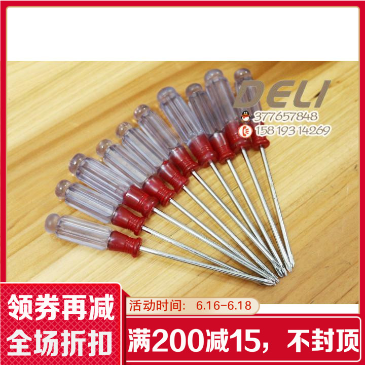 螺丝刀\碳刷拆具\碳刷螺丝刀\电子机拆具\电子机配件\十字螺丝刀|ruв категории велосипед/езда оборудования/запасных частей, велостоянка, отвертка - от Buy2taobao.com для оказания профессиональной услуги покупки агента Taobao