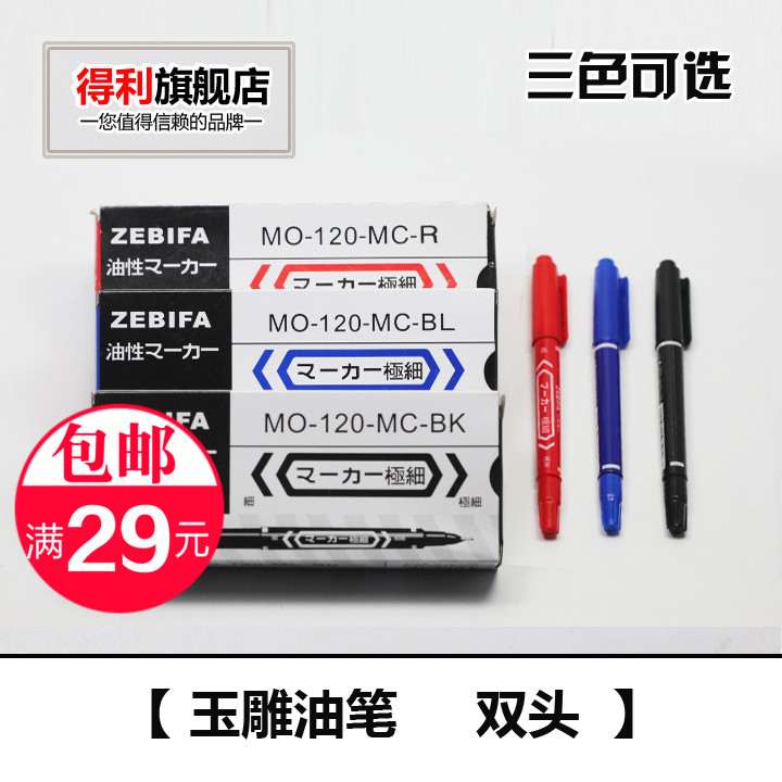 Fade Jade carving Dedicated Oil Pen Oil Pen\Fine jade pen\Jade oil pen\Painting Pen\Jade carving toolsin the Hardware/Tool , Hand Tools , Brushing tools , Brush Pen category - from Buy2taobao.com to provide professional Taobao agent buy service