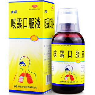 2瓶 复方板蓝根】步长 咳露口服液 120ml 止咳化痰咳嗽支气管炎