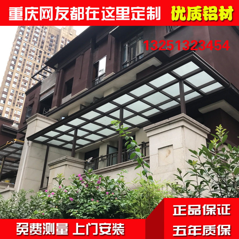 玻璃雨棚透明雨篷车库玻璃雨棚门头玻璃雨棚阳光房雨棚封露台阳台在类目 基础建材, 阳光房, 钢结构阳光房中 - 来自Buy2taobao.com提供专业的淘宝代购服务