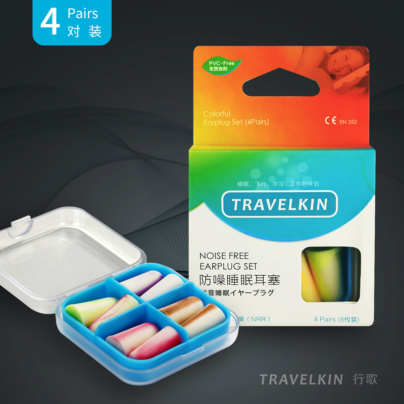 Sleep Noise abatement Earplugs Soundproofing sleep men and women Mute Super study work Noise Reduction Snorein the Home Daily , Protective Equipment , Soundproof earplugs category - from Buy2taobao.com to provide professional Taobao agent buy service