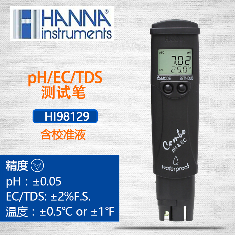 Italy Hana HI98129 Multi-parameter pH conductivity TDS temperature Measuring instrument New productsin the Hardware/Tool , Instrumentation , Other instrumentation category - from Buy2taobao.com to provide professional Taobao agent buy service