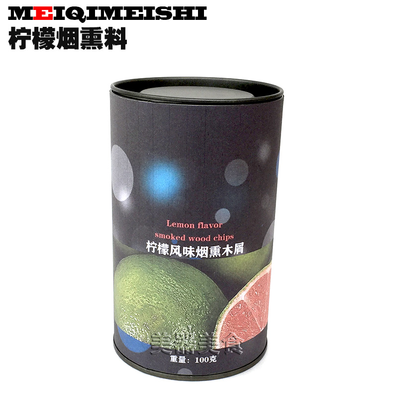 cook Creative Corner lemon Smoked Restaurant raw material Hotel tools Molecular delicious food Smoked platein the Kitchen/Cooking utensils , Cooking utensils , Other category - from Buy2taobao.com to provide professional Taobao agent buy service