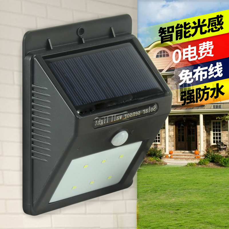 太阳能路灯户外壁灯防水led人体感应灯超亮庭院家用照明花园路灯在类目 家装主材, 灯具灯饰, 室外灯饰, 景观庭院灯饰中 - 来自Buy2taobao.com提供专业的淘宝代购服务