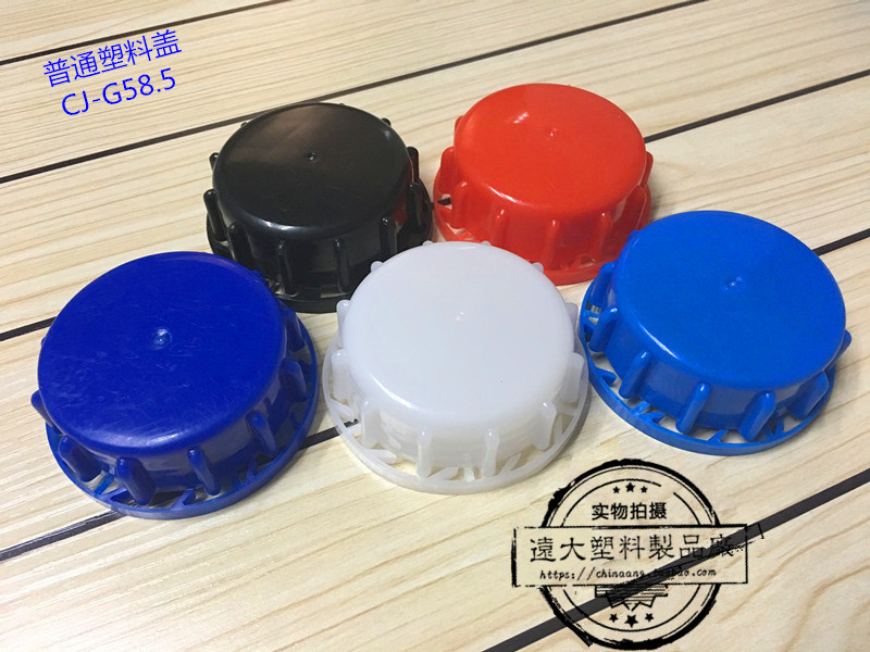 塑料蓋子25升公斤塑料桶蓋子20升化工桶蓋30L蓋防盜蓋內絲蓋桶蓋在類目 家庭/個人清潔工具, 家務/地板清潔用具, 水桶中 - 來自Buy2taobao.com提供專業的淘寶代購服務