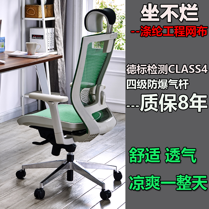 电脑椅 办公椅家用椅子 逍遥椅 老板椅人体工学网椅 坐面可调椅子|ruв категории жилой мебели, места категории, Председатель класса, Компьютер, Председателя - от Buy2taobao.com для оказания профессиональной услуги покупки агента Taobao