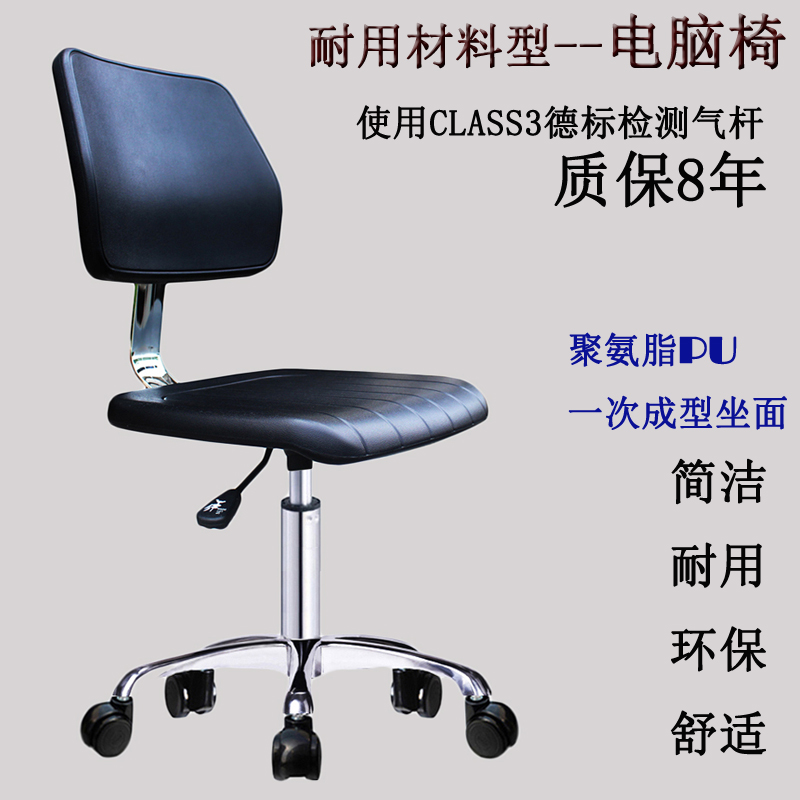 Lab chair Office Chair Lifting computer chair Electronic workshop chair Clean Work chair Children's chairin the Business/Office Furniture , Office Furniture , Office Chair , Conference Chair/Parlor chairs category - from Buy2taobao.com to provide professional Taobao agent buy service