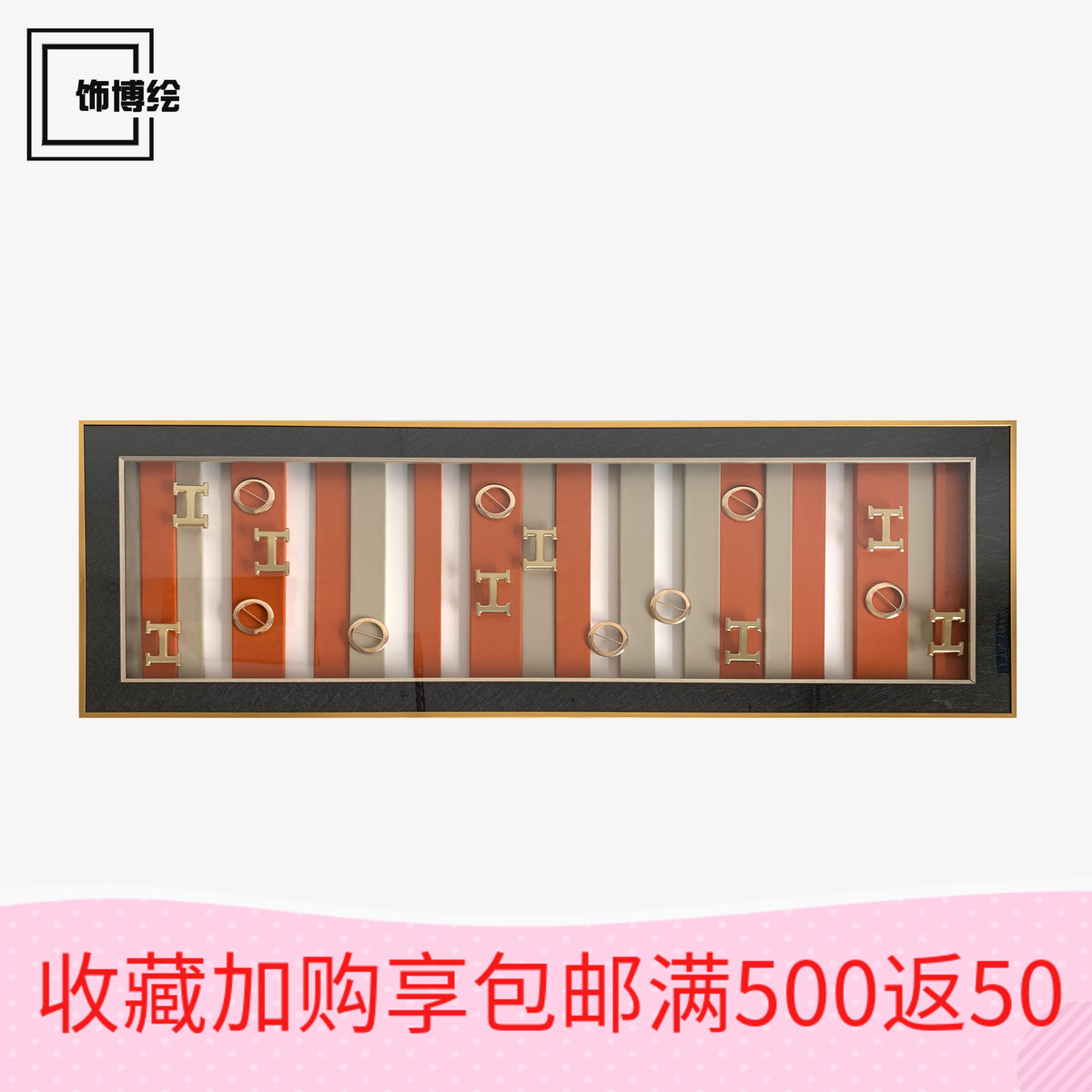 现代简约轻奢实物装饰爱玛橙色金属扣客厅卧室房间后现代挂饰壁画在类目 家居饰品, 装饰画, 现代装饰画中 - 来自Buy2taobao.com提供专业的淘宝代购服务