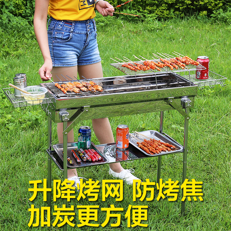 金仕路家用不鏽鋼烤肉架戶外木炭燒烤爐子便攜折疊式大號加厚烤箱在類目 戶外/登山/野營/旅行用品, 爐具/餐具/野餐燒烤用品, 燒烤爐/烤架中 - 來自Buy2taobao.com提供專業的淘寶代購服務