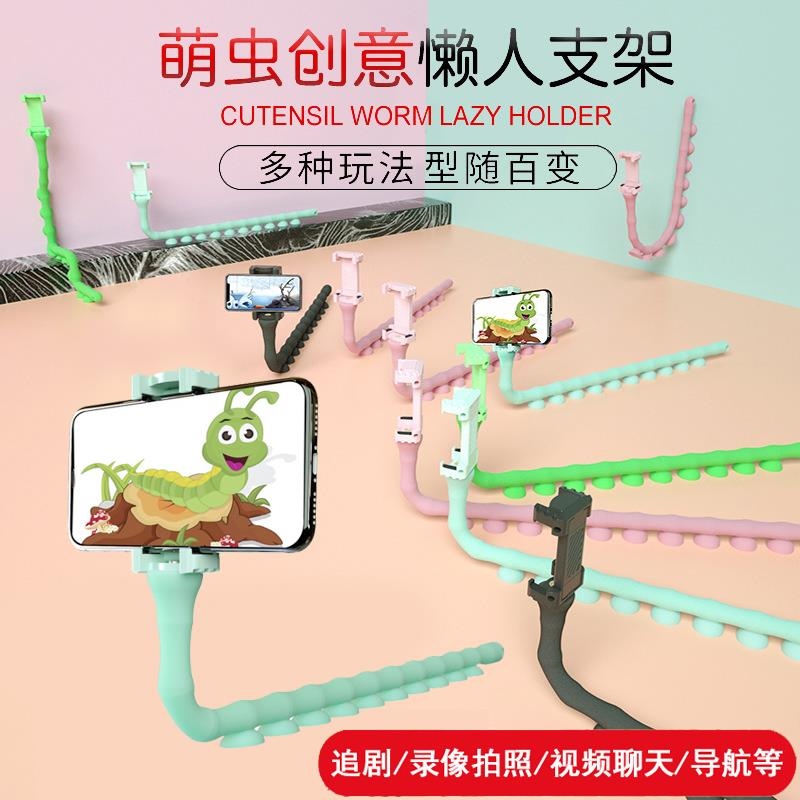 Bed Bedside Serpentine desktop Watching movies Mobile phone holder Lazy man Bracket dormitory convenient Shower Room Bracket originalityin the 3C Digital Accessories, Cell Phone Accessories , Phone holder/Mobile phone holder category - from Buy2taobao.com to provide professional Taobao agent buy service