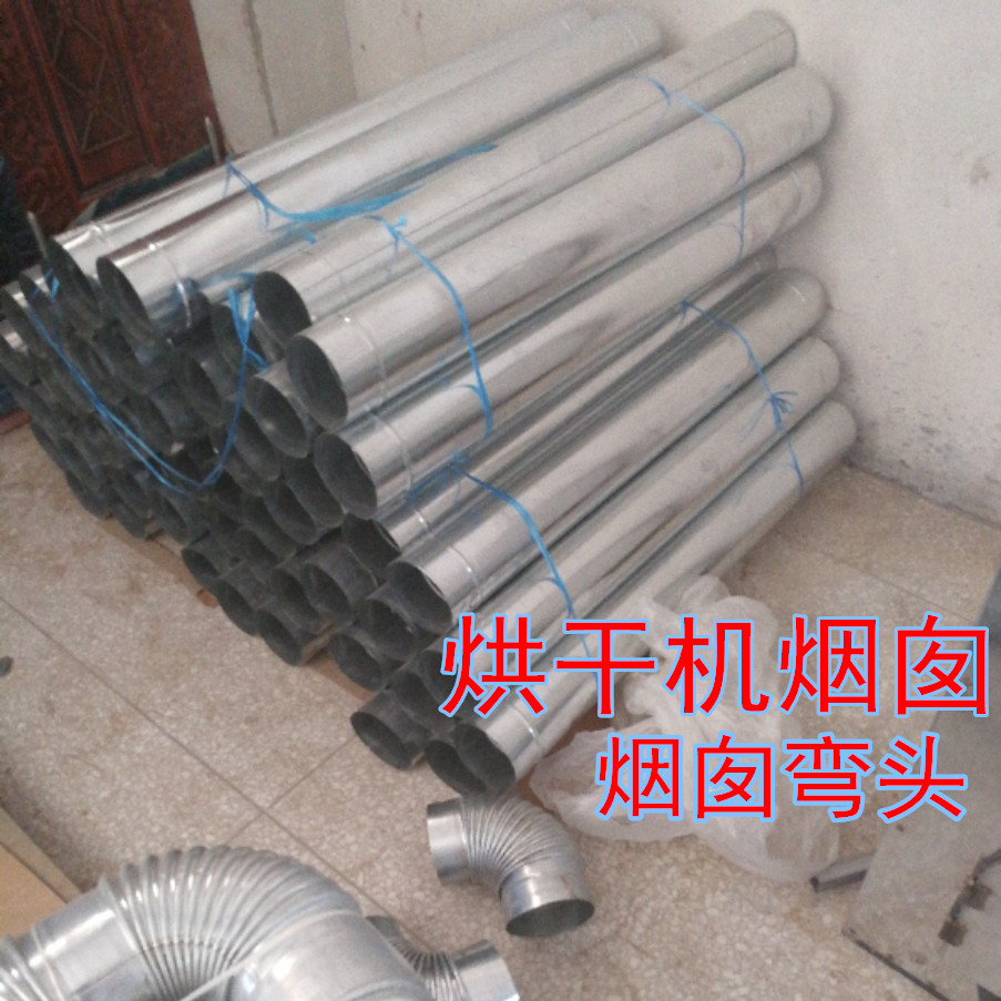 烘幹機煙囪配件 烤箱煙囪接頭90度 加厚鐵皮材質在類目 五金/工具, 儀器儀表, 乾燥箱中 - 來自Buy2taobao.com提供專業的淘寶代購服務
