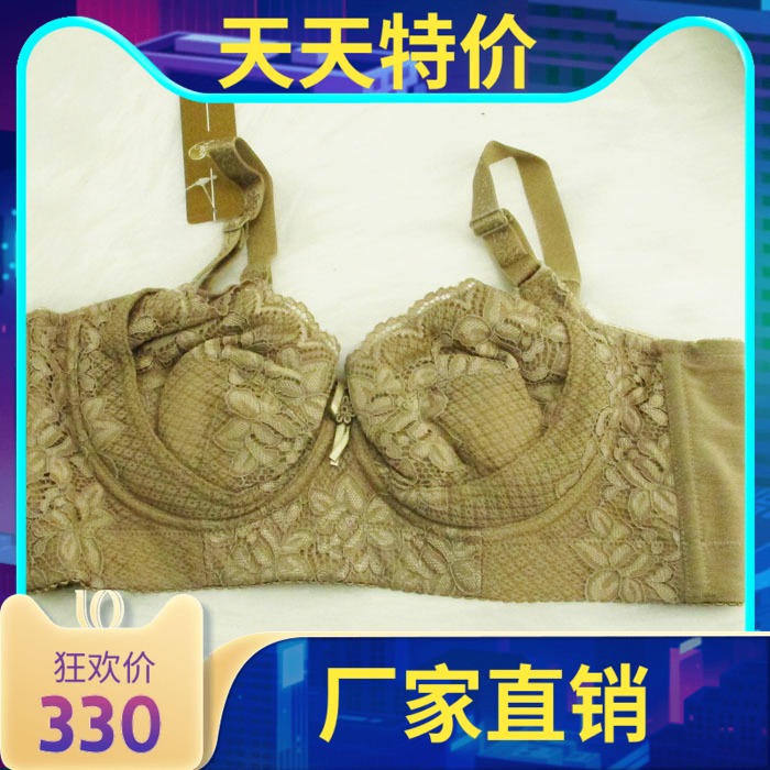 艾美姿(调整型美体文胸) /古铜色在类目 女士内衣/男士内衣/家居服, 文胸中 - 来自Buy2taobao.com提供专业的淘宝代购服务