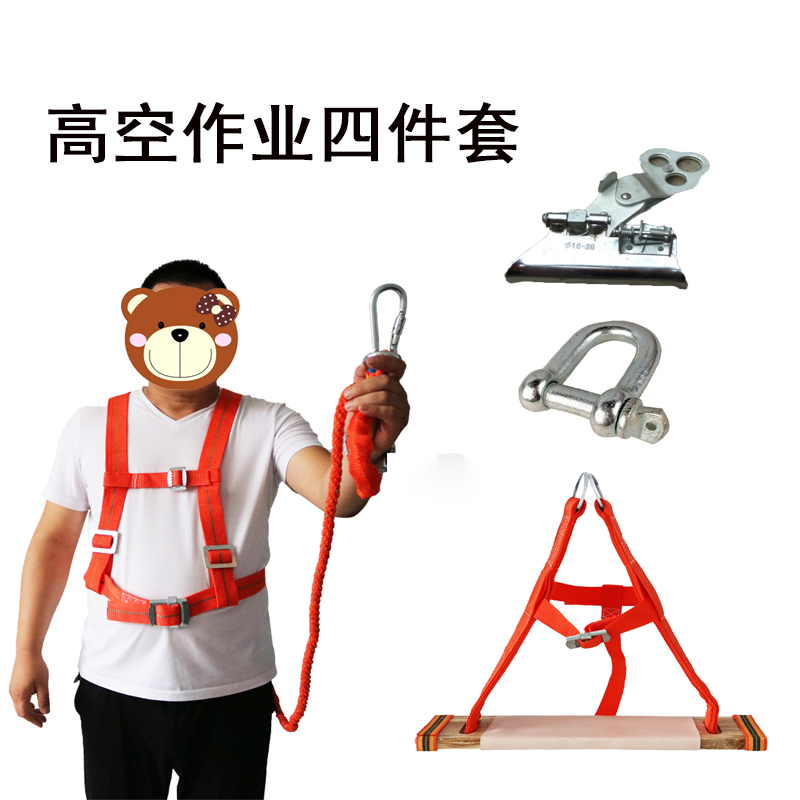 高空作业安全绳套装蜘蛛人外墙安装清洗安全带坐板防坠器自锁器在类目 户外/登山/野营/旅行用品, 防护/救生装备, 其他防护救生装备中 - 来自Buy2taobao.com提供专业的淘宝代购服务
