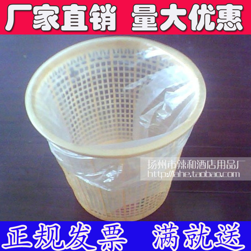 旅店酒店客房专用一次性用品垃圾袋宾馆垃圾袋45cm*45cm包邮|ruв категории семья/личные чистящие средства, домашнюю работу/слово уборка посуды, Мешки для мусора - от Buy2taobao.com для оказания профессиональной услуги покупки агента Taobao