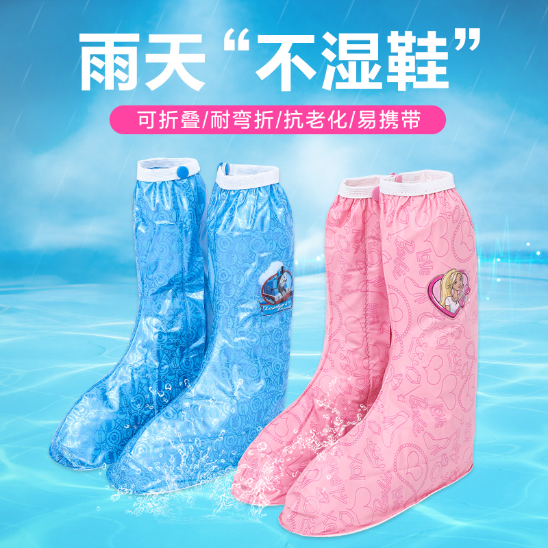 正品芭比儿童雨鞋套托马斯雨靴宝宝水鞋学生便携式高筒防滑雨鞋在类目 居家日用, 鞋用品, 鞋套中 - 来自Buy2taobao.com提供专业的淘宝代购服务