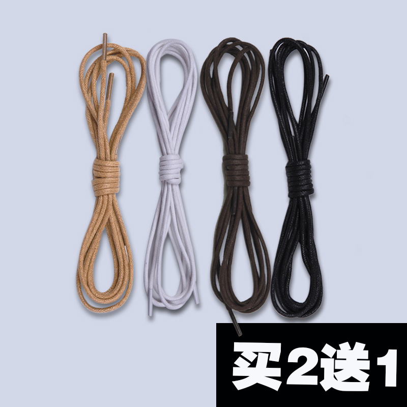 买2送1 皮鞋鞋带女带绳子棕色短黑色马丁靴军靴白色圆形打蜡鞋带|ruв категории Аксессуары, сумки и обувь/аксессуары для ремня, обувь, аксессуары, шнурок - от Buy2taobao.com для оказания профессиональной услуги покупки агента Taobao
