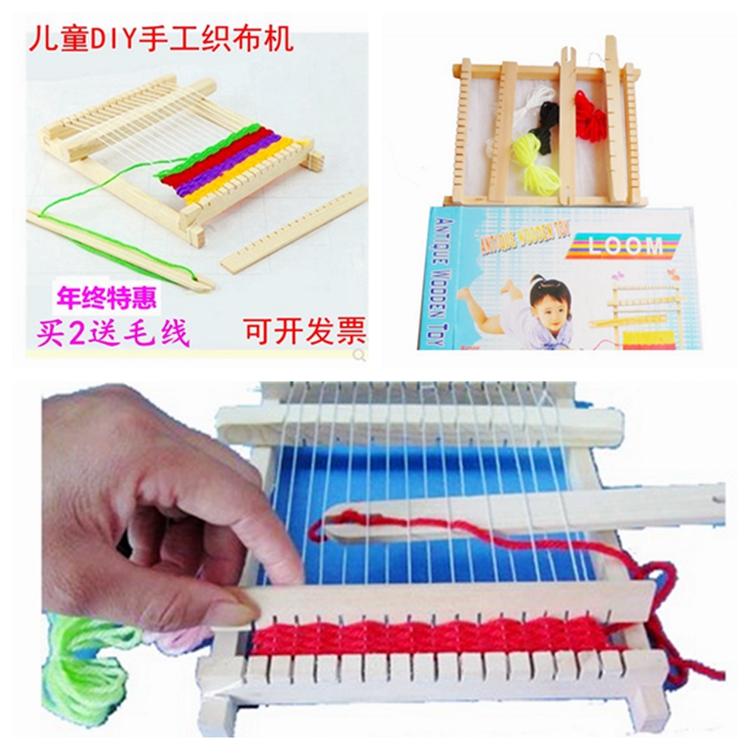 儿童织布机毛线编织机器玩具创意DIY女孩礼物手工制作益智早教|msdalam kategori Toy/bayi/teka-teki/blok bangunan/model, Buatan tangan/DIY kreatif, loom/Tenunan tangan/kelas sulaman - dari Buy2taobao.com untuk memberikan perkhidmatan ejen Taobao profesional membeli