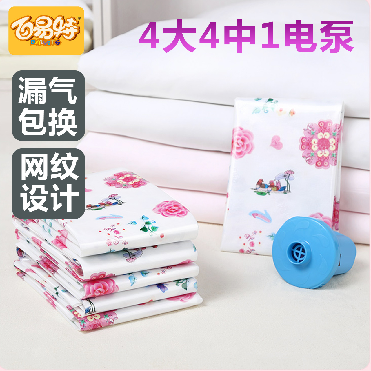 100 expo-plast Vacuum compression bags thickening 13 Clothing Storage bag quilt with cotton wadding Suit 44 Power transmissionin the Storage consolidation , Home Storage appliances , Pouch , Compression bags category - from Buy2taobao.com to provide professional Taobao agent buy service