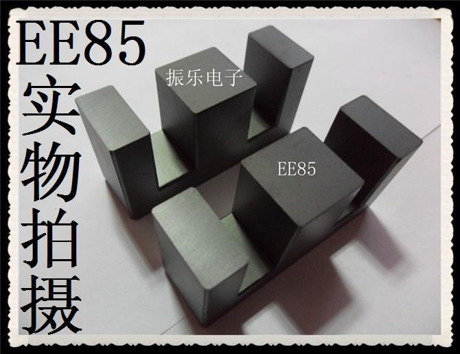 促销特价:EE85A软磁铁氧体磁芯 高频变压器 锰锌PC40 (单磁芯)在类目 3C数码配件, 电子元器件市场, 磁铁及制品, 磁性元件/磁性材料中 - 来自Buy2taobao.com提供专业的淘宝代购服务