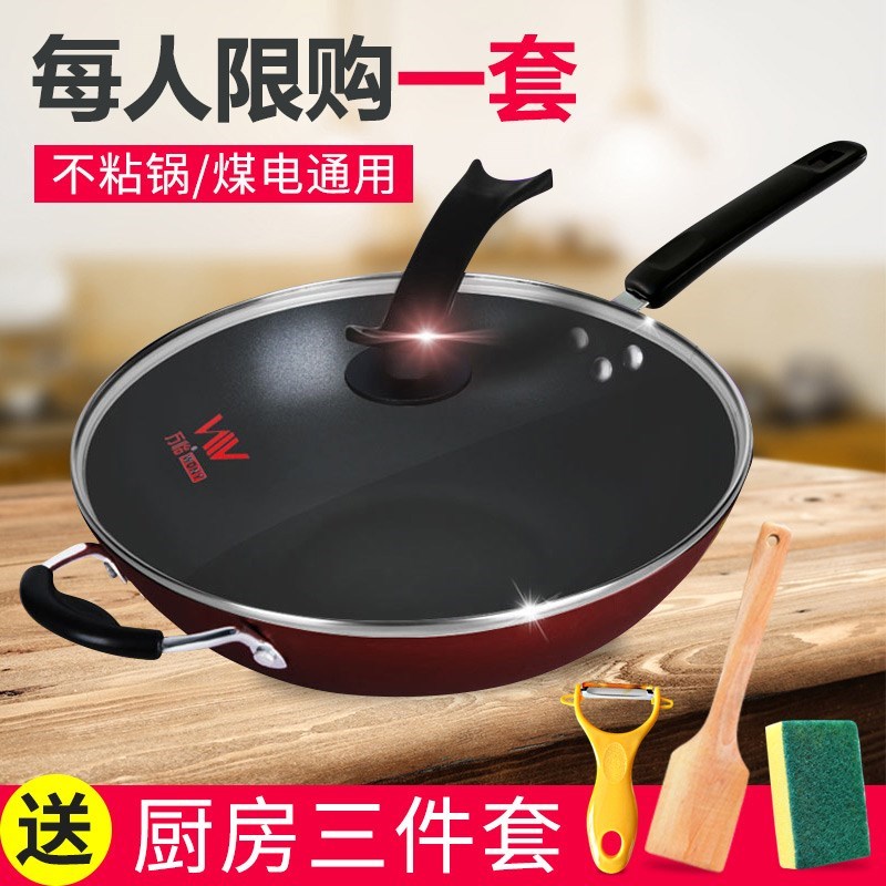 电子锅电磁炉专用韩式锅健康铁锅通用把手不粘锅炒锅无烟锅不沾锅在类目 厨房/烹饪用具, 烹饪用具, 锅具/煲/烧水壶, 炒锅中 - 来自Buy2taobao.com提供专业的淘宝代购服务