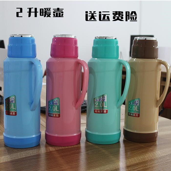 嘉特雙層玻璃內膽保溫壺家用開水瓶熱水壺小型家用秋冬暖瓶在類目 餐飲具, 杯子/水杯/水壺, 熱水瓶中 - 來自Buy2taobao.com提供專業的淘寶代購服務