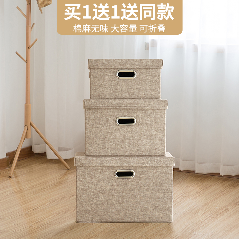 内衣收纳盒袜子内裤收纳箱布艺衣服整理箱三件套家用宿舍神器CE型在类目 收纳整理, 家庭收纳用具, 收纳盒, 内衣收纳盒中 - 来自Buy2taobao.com提供专业的淘宝代购服务