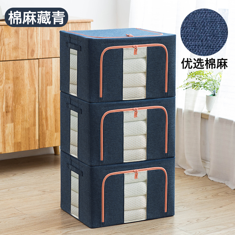 Multi specification household use 22L/66L/100L Cotton linen 6 Steel frame Storage box Three zipper dustproof Finishing Boxin the Storage consolidation , Home Storage appliances , Storage box , Storage box category - from Buy2taobao.com to provide professional Taobao agent buy service