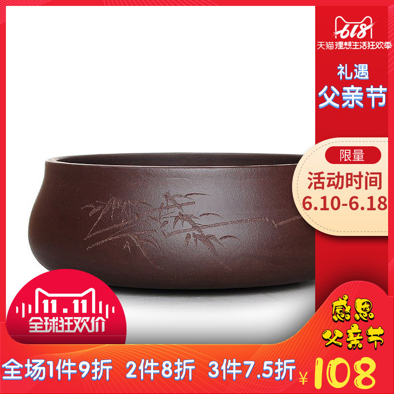 Large washing Cinnabar Tea washing Brush washing Wash Cup Alms bowl Yixing Cinnabar ashtray purple ink for imprinting of seals manualin the Tableware , Tea set , Tea Sea category - from Buy2taobao.com to provide professional Taobao agent buy service