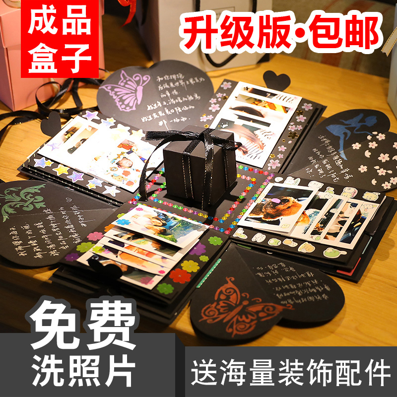 Berserk DIY finished product Explosion Box manual album romantic lovers originality birthday Girlfriend Pleasantly surprised giftin the Festive supplies/Gift , Gift ideas , Albums/Album category - from Buy2taobao.com to provide professional Taobao agent buy service