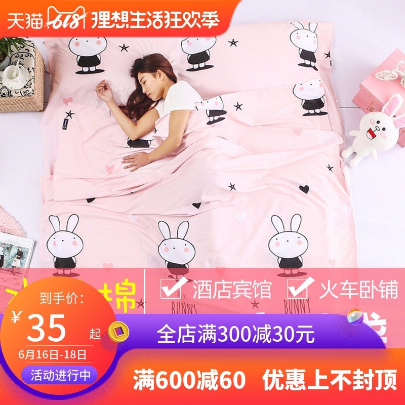 住酒店隔髒睡袋大人旅行外出超輕便攜式雙人出差純棉單人全棉床單在類目 戶外/登山/野營/旅行用品, 睡袋中 - 來自Buy2taobao.com提供專業的淘寶代購服務