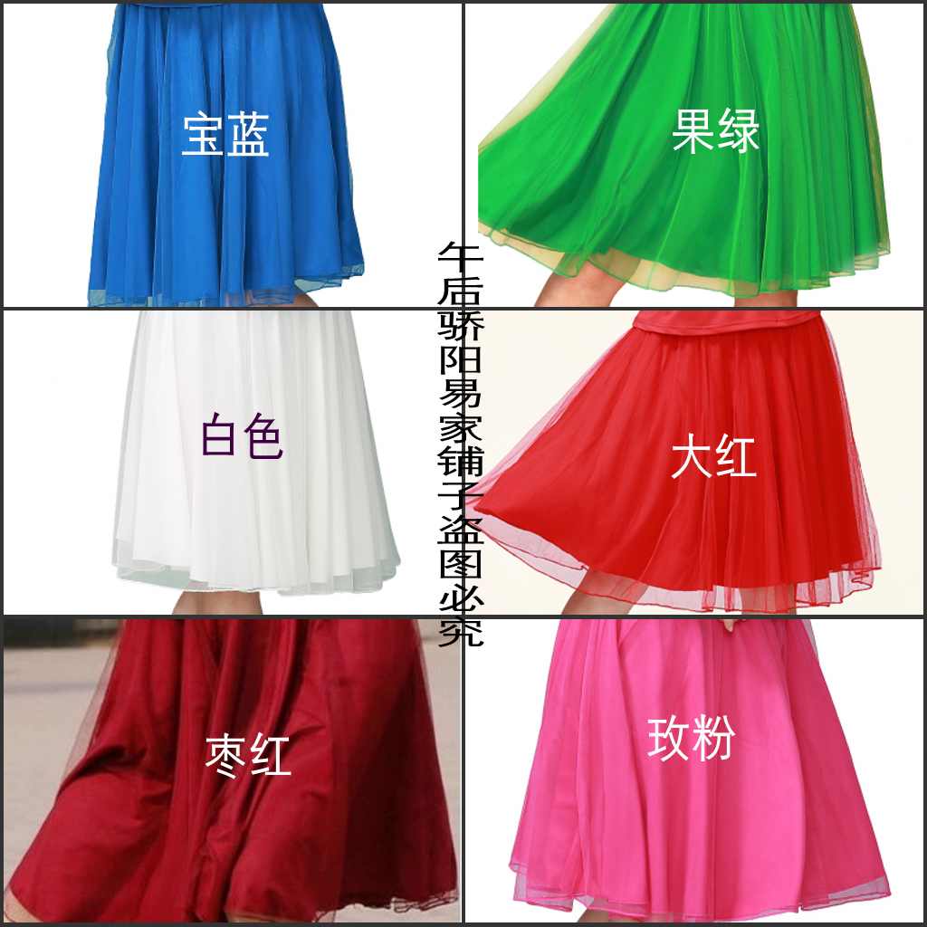 Afternoon Blazing sun Red grass Wando children 54213 skirt Ballroom dancing Body Skirts Red grass Wando childrenin the Sports/Yoga/Fitness/Fans supplies , Dance/Aerobics/Gymnastics , Square Dance , Square Dance Skirts category - from Buy2taobao.com to provide professional Taobao agent buy service
