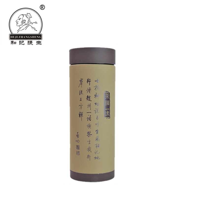 和记张生茶礼907B宜兴手工280ml不锈钢紫砂随身养生杯保温杯茶具在类目 餐饮具, 茶具, 茶杯中 - 来自Buy2taobao.com提供专业的淘宝代购服务