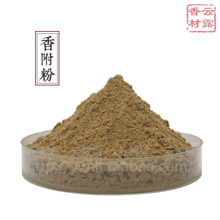香附子粉 香料香薰原料香道原料香粉天然優質掌櫃推薦在類目 洗護清潔劑/衛生巾/紙/香薰, 香薰用品, 香薰香料中 - 來自Buy2taobao.com提供專業的淘寶代購服務
