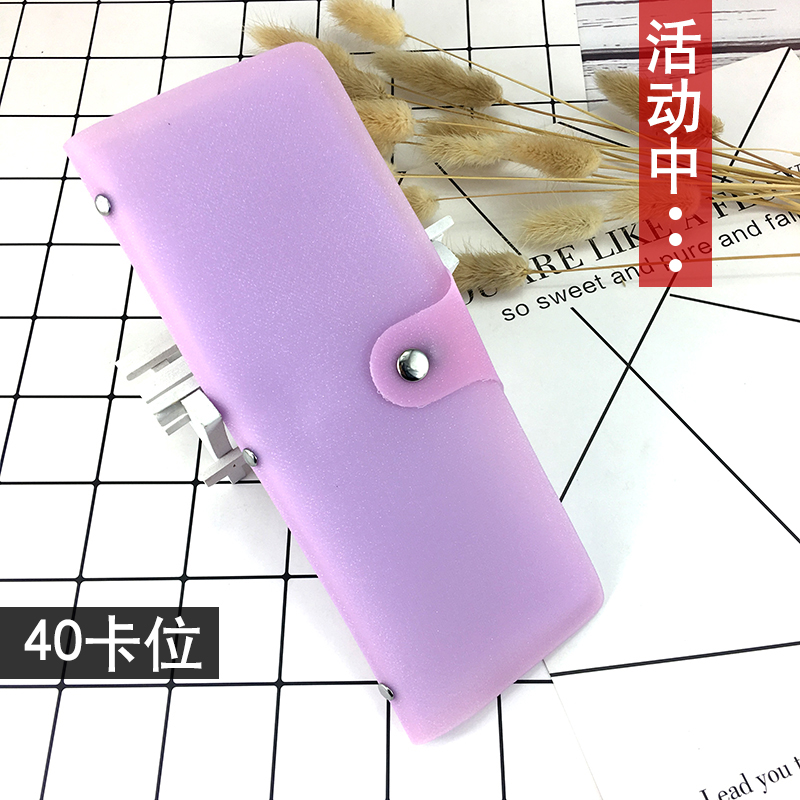 新款40卡位 大容量卡包女士卡片包多卡位韩版卡套银行卡果冻卡夹在类目 箱包皮具/热销女包/男包, 卡包中 - 来自Buy2taobao.com提供专业的淘宝代购服务