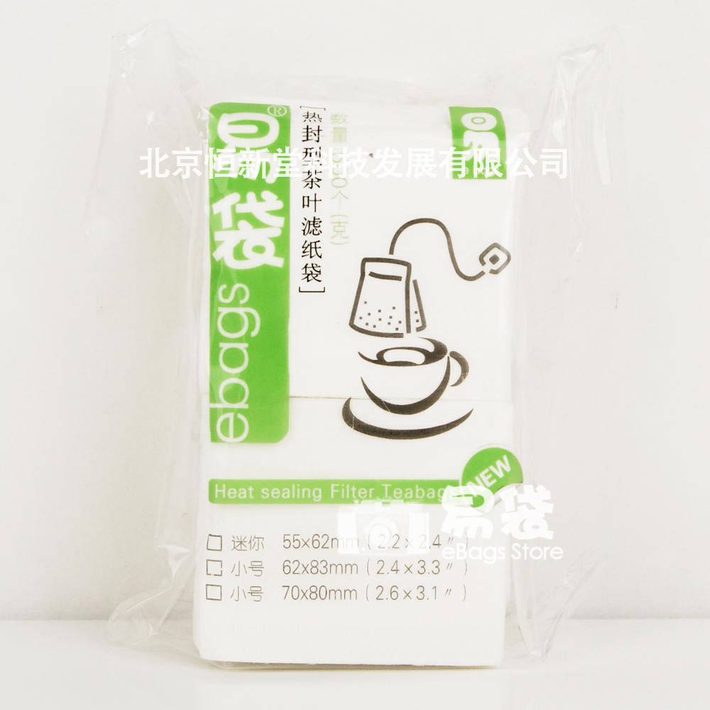 易袋包邮500个7种尺寸5*6-10*12热封茶包袋泡药泡茶袋煎煮药袋在类目 餐饮具, 茶具, 茶道/零配中 - 来自Buy2taobao.com提供专业的淘宝代购服务