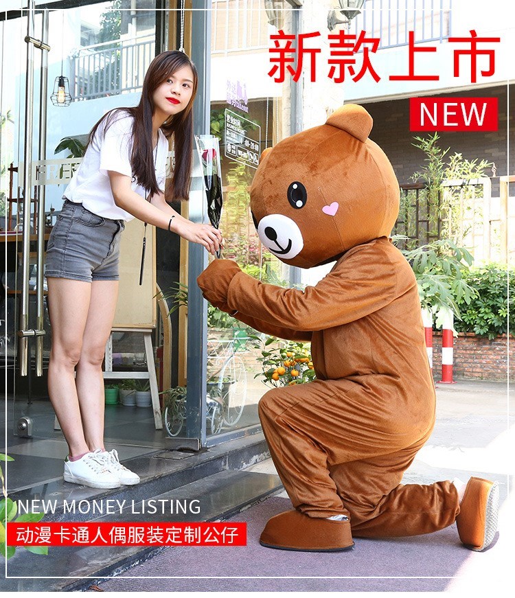 角色男女卡通服装行走人偶 动漫人物个性传单时尚连体兔子 创意在类目 模玩/动漫/周边/cos/桌游, Cosplay服饰/道具/服务, COSPLAY配件/道具/人偶服中 - 来自Buy2taobao.com提供专业的淘宝代购服务
