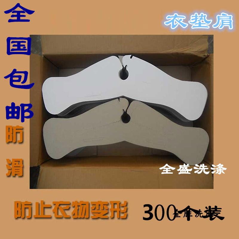 Disposable hanger man 's suit Paper Shoulder Pads Clothes shelf Dry cleaners supplies Laundry bag 300 individualin the Storage consolidation , Wash clothing/Sun/Care Products , Stack of ironing boards category - from Buy2taobao.com to provide professional Taobao agent buy service
