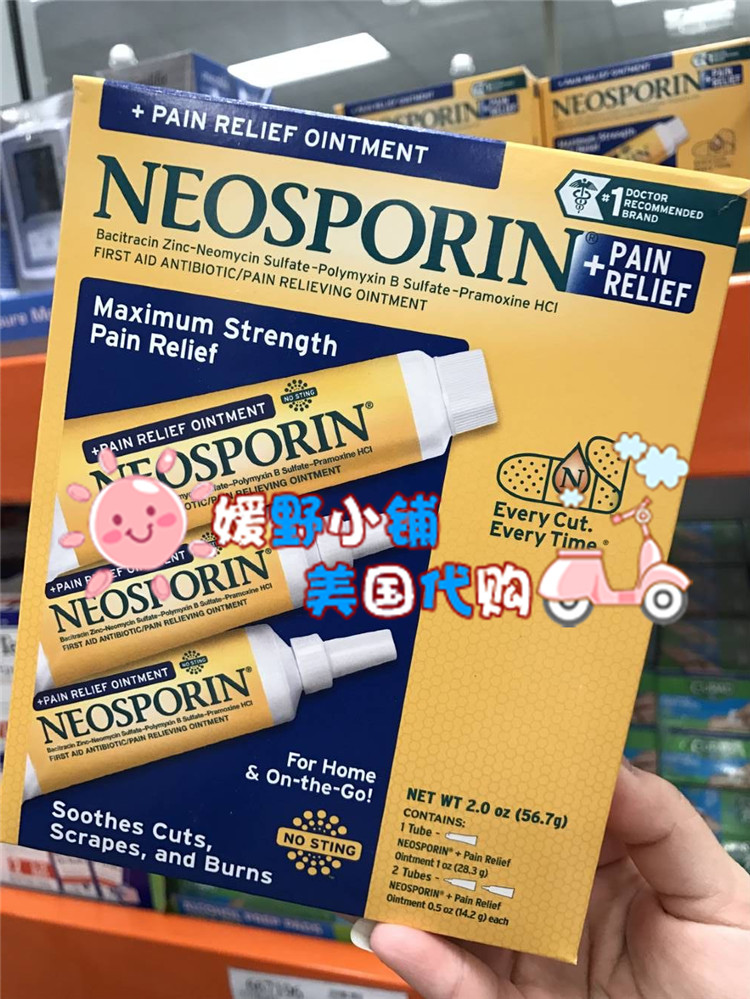 U.S. purchasing Bondi Neosporin Anti-bacterial anti-inflammatory relieve Pain 3 installed Direct mailin the Diapers/Care/Feeding/Push lathe , Other baby supplies category - from Buy2taobao.com to provide professional Taobao agent buy service