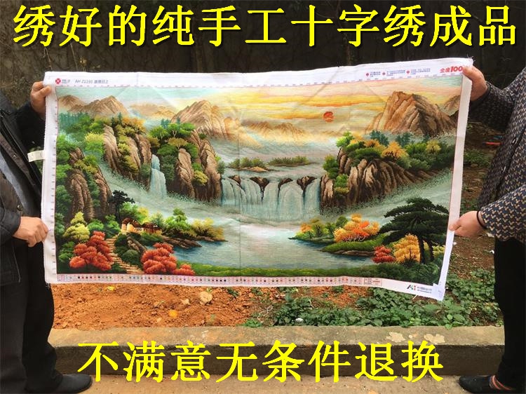 绣好的爱洛纯手工手绣十字绣成品蒸蒸日上聚财纳福旭日东升满绣|msdalam kategori rumah Fabrik, Cross Alat Jahit dan Aksesori, Cross-stitch produk siap - dari Buy2taobao.com untuk memberikan perkhidmatan ejen Taobao profesional membeli