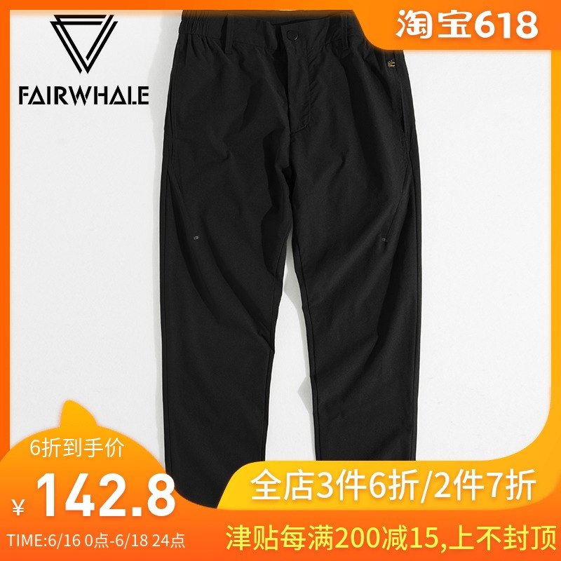 马克华菲九分休闲裤男 2019春季新款男士直筒修身纯色裤子韩版潮在类目 男装, 休闲裤中 - 来自Buy2taobao.com提供专业的淘宝代购服务