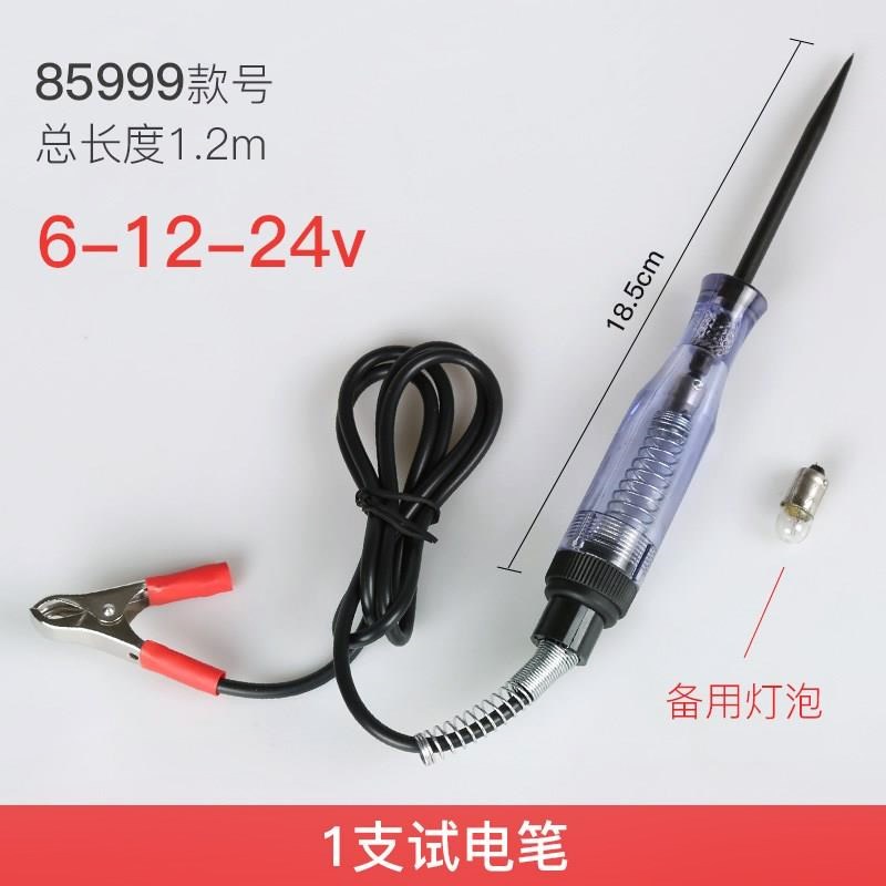 汽车电路检测试笔维修试电笔试灯汽修店检测灯电工货车工具12V24V在类目 汽车/用品/配件/改装, 汽车美容/保养/维修, 汽车维修/工具, 汽车电路测电笔中 - 来自Buy2taobao.com提供专业的淘宝代购服务