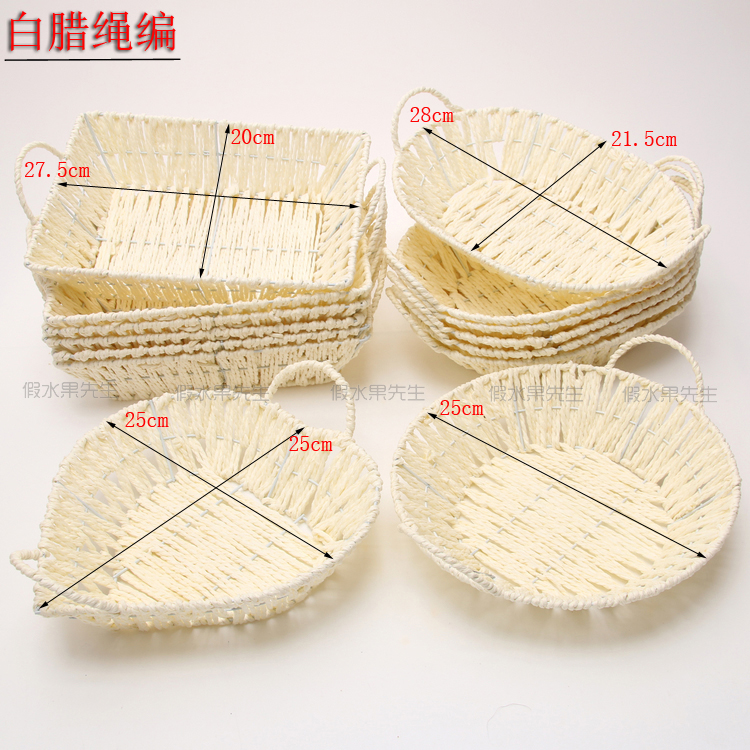 手工编织篮果篮仿真水果篮糖果篮白蜡绳心形椭圆形方形果盘果篮在类目 家居饰品, 装饰器皿, 果盘/果篓中 - 来自Buy2taobao.com提供专业的淘宝代购服务