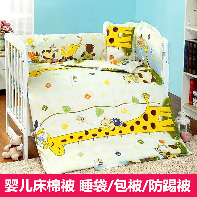 Crib quilts thickening Cover is Baby bed pure cotton Perianth Sleeping bag Anti Tipi Bedding Setsin the Diapers/Care/Feeding/Push lathe , Sleeping bag/Mat/Pillow/Bedding , Infant crib product suite category - from Buy2taobao.com to provide professional Taobao agent buy service
