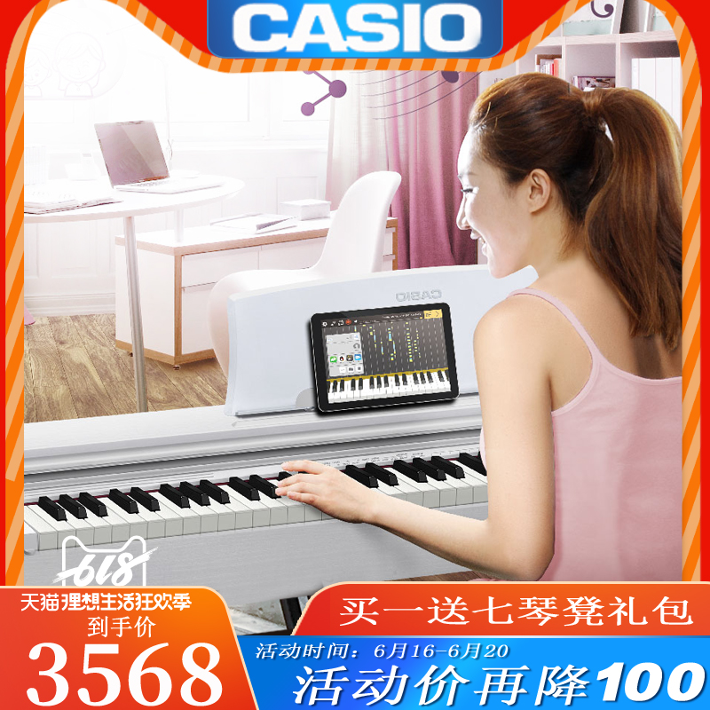 卡西欧电钢琴88键重锤px760px-770成人数码钢琴px770升级款px870在类目 乐器/吉他/钢琴/配件, 西洋乐器, 西洋键盘乐器, 数码钢琴中 - 来自Buy2taobao.com提供专业的淘宝代购服务