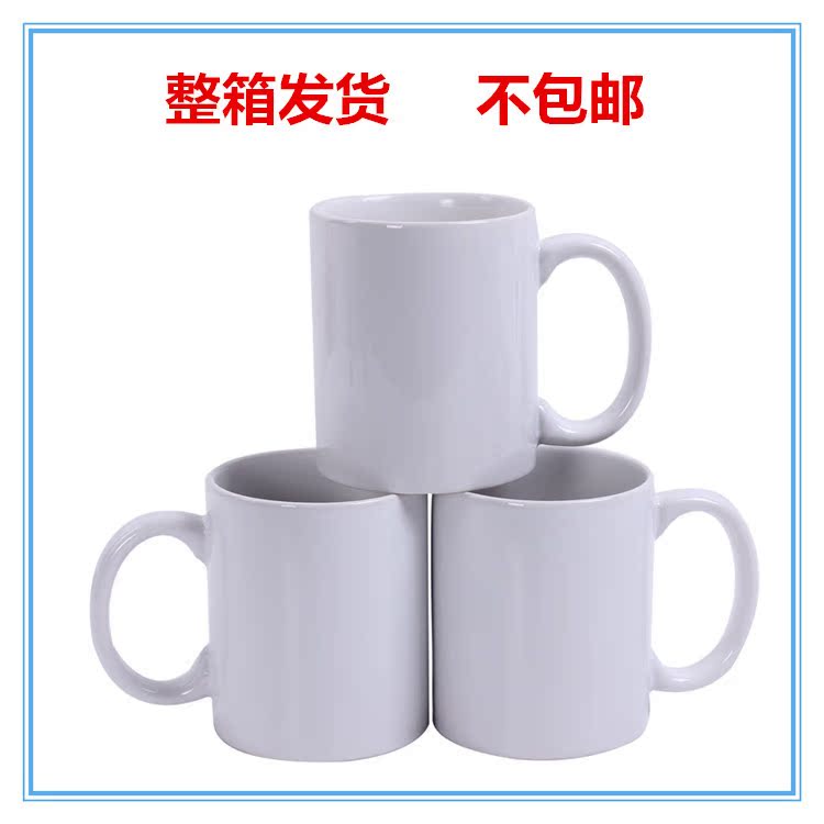 马克杯热转印杯空白白杯涂层杯陶瓷印照片定制LOGO广告赠品处理|ruв категории посуда, кубок/кубок/чайник, кружка - от Buy2taobao.com для оказания профессиональной услуги покупки агента Taobao
