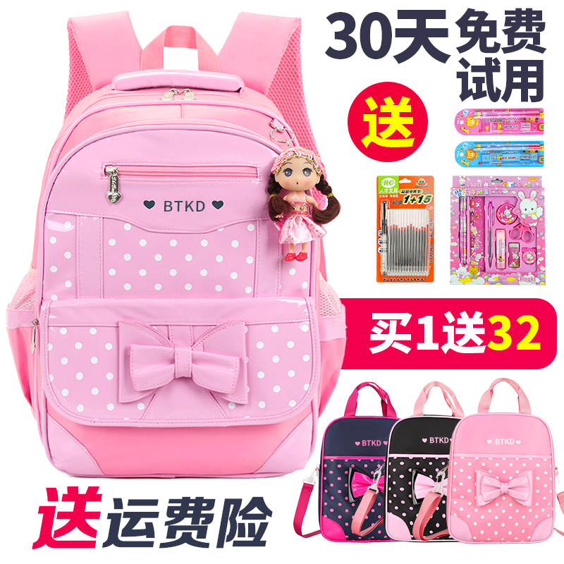 女童書包小學生女1-3-46年級兒童書包女孩6-12周歲韓版減負雙肩包在類目 玩具/童車/益智/積木/模型, 兒童包/揹包/箱包, 書包中 - 來自Buy2taobao.com提供專業的淘寶代購服務